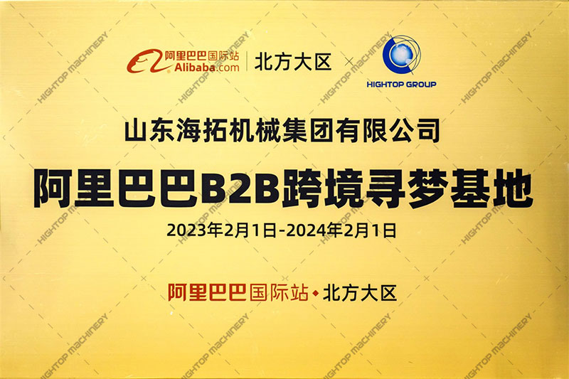 榮譽資質(zhì) 榮譽資質(zhì)